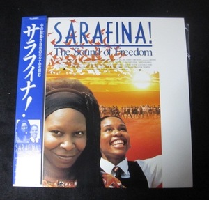 レーザーディスクLD「サラフィナ！」主演：ウーピー・ゴールドバーグ　　イギリス、フランス、南アフリカ合作ミュージカル映画