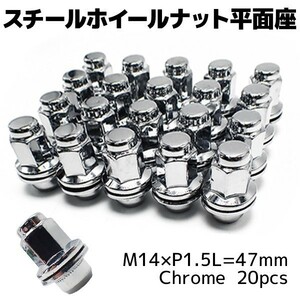 M14x1.5 クローム ホイールナット 20個セット トヨタ・レクサス 純正ホイール用 タンドラ ランドクルーザー LS460 LS600 LX570 セコイア