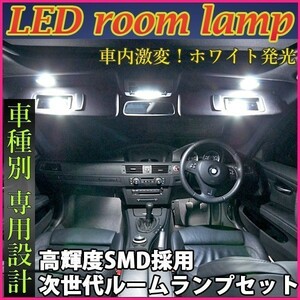 1円~ トヨタ ヴェルファイア アルファード 20系 LED ルームランプ 15点セット サンルーフタイプ ドレスアップ カスタマイズ 3a