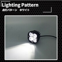 1円~ LED ワークライト 2個セット 作業灯 フォグランプ ライトバー 12v 24v ジムニー 選べるカラー ホワイト イエロー 1a_画像4