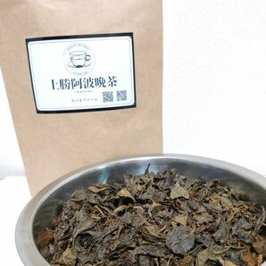 上勝阿波晩茶 茶葉、粉、茎入り50g