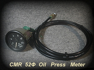 チェックマン　CMR　52Φ　油圧計　美品