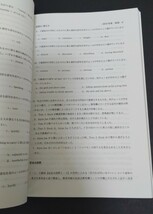 成蹊大学 理工学部 A方式 2020年版 最近3カ年 赤本 大学入試シリーズ 295_画像4