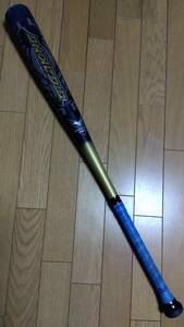 1CJBR153 85 GIGA KING ミズノ MIZUNO 野球 軟式 バット ビヨンドマックス ギガキング フレアグリップ フレア 85cm 約740g 740 1CJBR15385