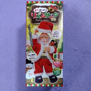 リズムサンタ　クリスマスおもちゃ　サンタクロース　フィギュア
