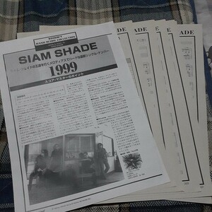 ロッキンf☆バンドスコア☆切り抜き☆SIAM SHADE『1999』▽12Ab：bbb521