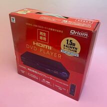 YAMAZEN 山善 HDMI DVD PLAYER キュリオム Qriom 再生専用 DVP-H4215ED B CPRM対応 2020年製 箱＆取説付 美品 通電確認済 120サイズ発送_画像4