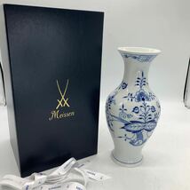 5-11-25■ Meissen マイセン ブルーオニオン ベース 花瓶 飾壷　高さ約　24cm インテリア　コレクション　アンティーク　箱入　現状品渡_画像1