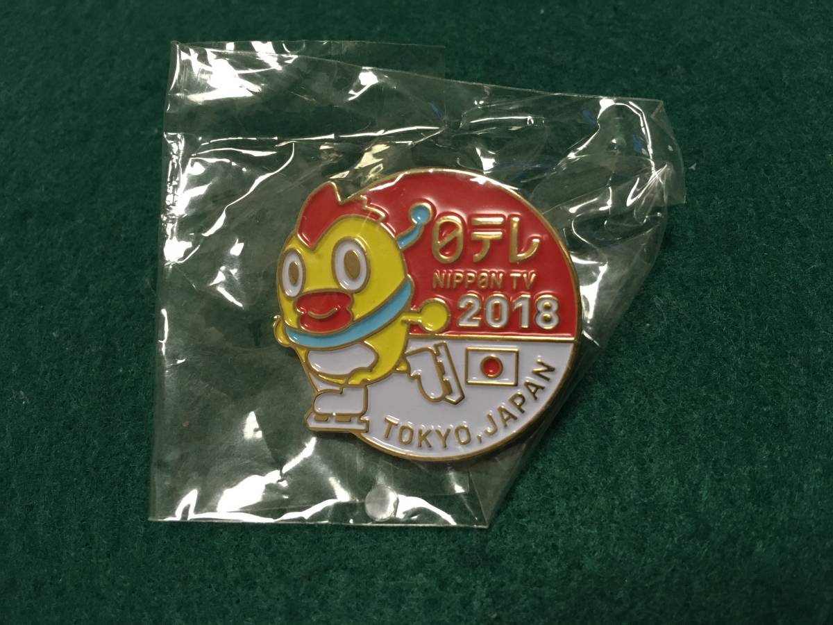 2018 平昌 オリンピック 日本テレビ そらジロー メディア 2018 平昌 オリンピック 日本テレビ そらジロー メディア