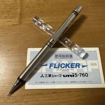 新品 廃盤 MITSUBISHI 三菱鉛筆 uni ユニ FLICKER フリッカー M5-760 シャーペン 0.5mm 説明書付き 昭和レトロ_画像1