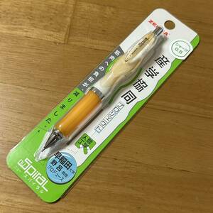 新品 廃盤 ZEBRA ゼブラ NuSpiral ニュースパイラル シャーペン MA10 0.5mm オレンジ軸 早稲田大学