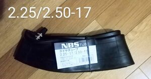 送料込 カブ チューブ NBS 2.25/2.50-17 タイヤチューブ