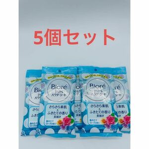 ビオレ　さらさらパウダーシート 摘みたてローズの香り　×　5個セット