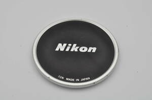 Nikon 72mm メタルレンズキャップ（011）