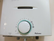 試運転　点火確認済み　パロマ　PH-508B LPガス　プロパンガス 湯沸かし器　湯沸し器　瞬間湯沸器　　湯沸器_画像4