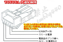 純正風スイッチ 増設用 新型 RAV4 50系 プラド等 トヨタ LEDイルミネーション機能搭載 グリーン(緑)発光 2019年3月以降の新型車に対応_画像4