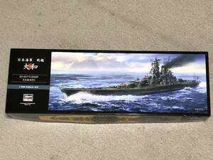 日本海軍戦艦　大和　Hasegawa Hobby kits　1/450　 