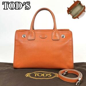 美品■TOD'S トッズ ハンドバッグ 2way ショルダーバッグ カーフレザー オレンジ 斜め掛け クロスボディ ロゴ型押し 付属品付 シルバー金具