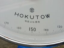 【300kg!/引取歓迎-大阪泉南/a】HOKUTOW 大型体重計 台はかり アナログ 中古 相撲 重量物 業務用 動作OK_画像4