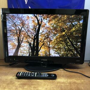 日立 HITACHI 【内蔵HDD 250GB 】 Wooo 22V型 地上 BS110度 CS デジタルハイビジョン液晶テレビ L22-HP05 《iVDR DLNA対応》