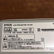 EPSON エプソン EB-S62 プロジェクター LCD PROJECTOR スクリーン 液晶プロジェクター_画像9