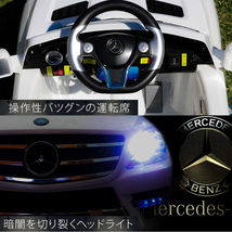 wisteria【新品訳有】電動乗用ラジコンカー メルセデス・ベンツ ML350 白 乗用玩具 電動 電動乗用カー 乗用ラジコン 充電式 送料無料_画像7