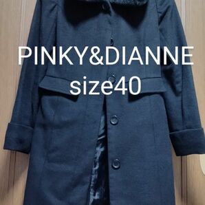 PINKY&DIANNE ピンキーアンドダイアン コート ロングコート 羊毛 ブラック size 40