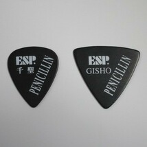 ★PENICILLIN ペニシリン GISHO 千聖 ESP ギターピック_画像2