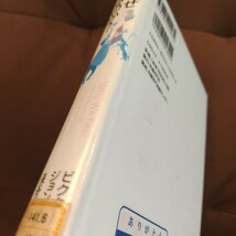 「人はなぜ感じるのか?」Johnston Victor S / 長谷川 真理子　ビクター・S・ジョンストン　日経BP_画像3