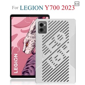 Lenovo Legion Y700 2023 ケース Legion Y700 カバー 耐衝撃 防滑 衝撃吸収 脱着簡単 指紋の汗を防ぎ 手触りの良い