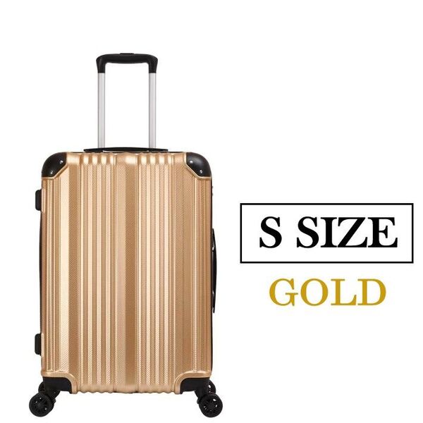 キャリーケース ゴールド sサイズ 新品 【拡張機能】機内持ち込み 軽量 スーツケース TSA