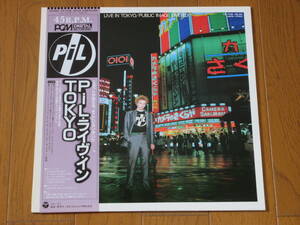 12inch　2枚組　45RPN　PiL・ライブ・イン・TOKYO　帯付　PUBLIC IMAGE LIMITED