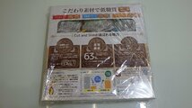 H252-51474 格安100円スタート!! 賞味期限2023/12/17 ピアンタ 低糖質パン 3種アソート 9個入り たっぷり食物繊維 ほんのり甘い しっとり_画像2