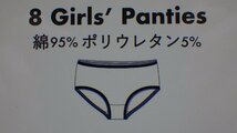 H202-59257 キャラクター ガールズ ショーツ 8枚入り US/4T JP/100-110cm ムーミン インナーウェア 下着 女子 女の子_画像5