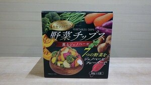 G157-47581 格安100円スタート!! 賞味期限2023/11/14 野菜 チップス 薫る ジェノベーゼ 80g×3袋 サクサク食感 真空フライ製法 ヘルシー