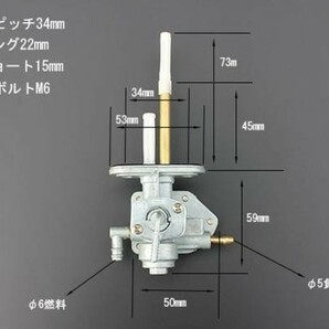 汎用 負圧式 燃料コック ピッチ34mm 新品 1個 ZRX400 ゼファー400χの画像4