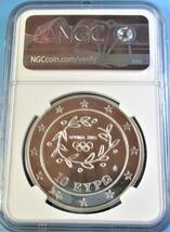 ★★ 稀少 ギリシャ 2004年 オリンピック－ハンドボール 10E 34g .925銀貨 NGC PF69UCAM ★★_画像2