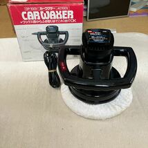 カーワクサー Car Waxer ポリッシャー 10TYPE1 動作確認済み_画像8