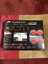 【開封済み・未使用】ユピテル SUPER CAT レーザー＆レーダー探知機 LS710【オービス情報・地図情報更新済】おまけ付き_画像1