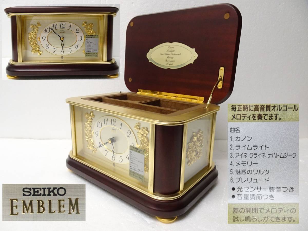 年最新Yahoo!オークション  セイコー emblemの中古品・新品・未