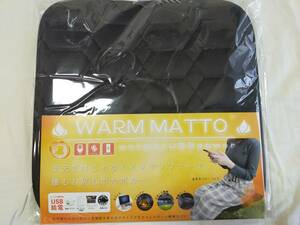 * sensational electric fee *0.24 jpy |1 hour (USB hot mat ) temperature approximately 30°~40° * super-discount 2 pieces set!*