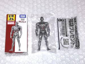 タカラトミー メタコレ ダイキャスト製 メタルフィギュアコレクション MARVEL マーベル アベンジャーズ ウルトロン☆未使用品☆即決価格☆