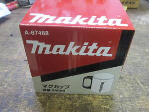 新品未使用品　激レア　マキタ　マグカップ③　A-67468　240ml