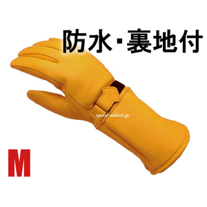 CHURCHILL GLOVE GAUNTLET CGTW TAN M/チャーチルグローブガントレットタン茶色シンサレート100g裏地付バイク用本革手袋レザーグローブ鹿革