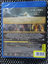 ホビット（決戦のゆくえ）Blu-ray　新品未開封　送料無料_画像2