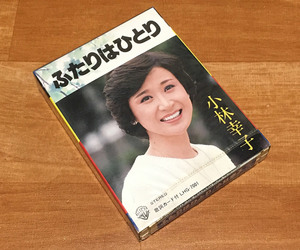 ◆8トラック(8トラ)◆完全メンテ品□小林幸子 [ふたりはひとり] 'めぐり逢い/別れても好きな人/雨の慕情'等16曲収録◆