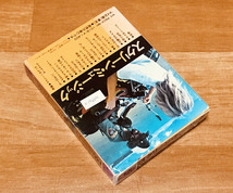 ◆8トラック(8トラ)◆完全メンテ品□[スクリーン・ミュージック] 'ポセイドン・アドベンチャー/サウンド・オブ・サイレンス'等16曲収録◆_画像2