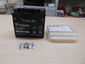 【決算セール！】　新品　ヤマハ　YAMAHA　グランドアクシス100　B101E　ユアサ　バッテリー　YTX5L-BS
