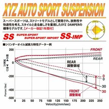 XYZ 車高調 BRZ ZC6 スバル SS Type SS-SU00 フルタップ車高調 全長調整式車高調 減衰力調整付 車高調整キット_画像2