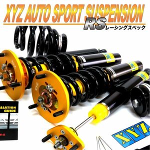 XYZ 車高調 スプリンタートレノ AE101 トヨタ RS Type RS-TO25-B フルタップ車高調 全長調整式車高調 減衰力調整付 車高調整キット